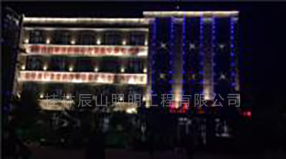 銅仁萬山特區(qū)夜景亮化